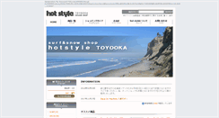Desktop Screenshot of hotstyle-toyooka.com