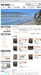 Mobile Screenshot of hotstyle-toyooka.com