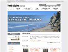Tablet Screenshot of hotstyle-toyooka.com